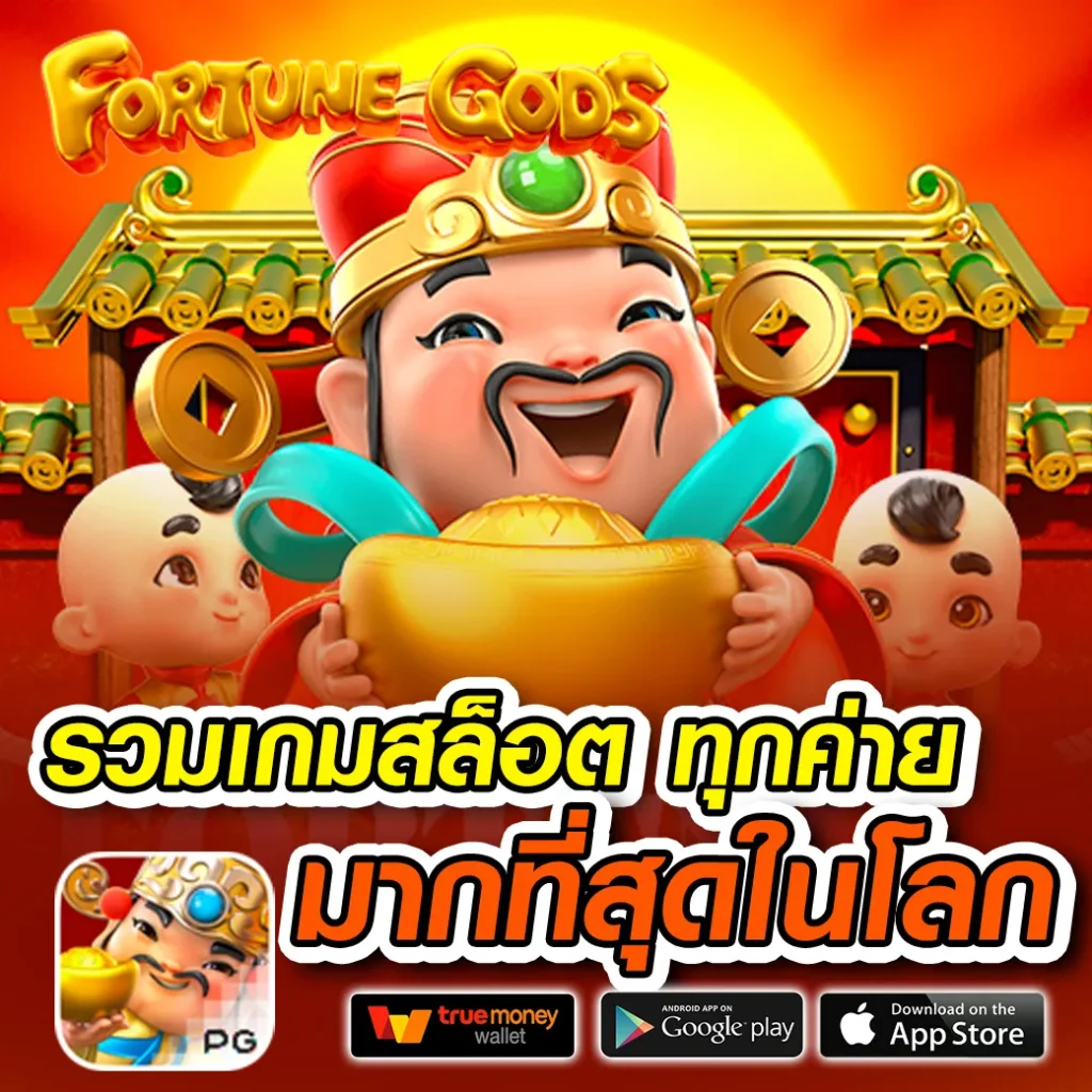 ยูฟ่าเบท999 webslot