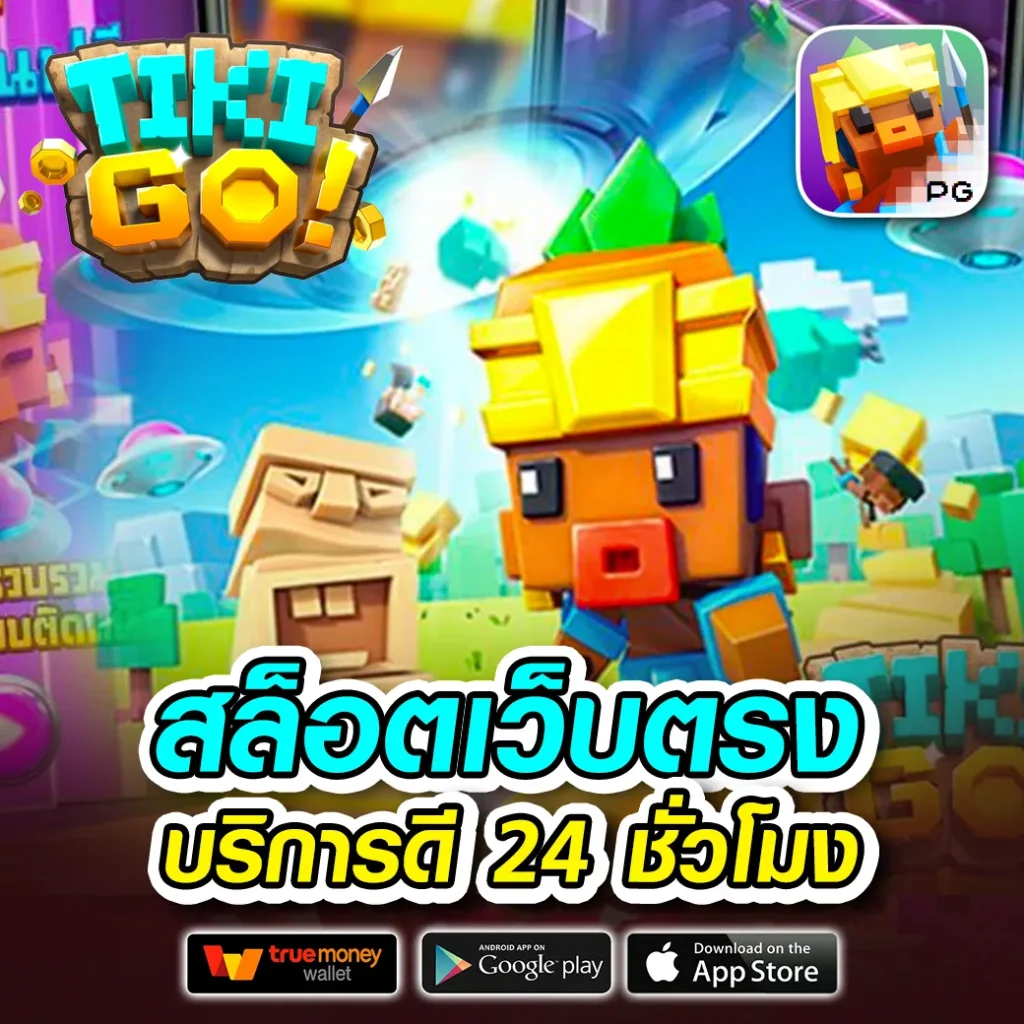 UFABET 999